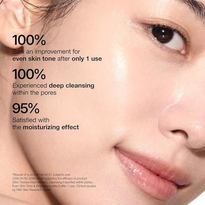 RICE ENZYME BRIGHTENING CLEANSING POWDER 40g