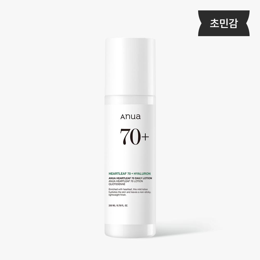 Heartleaf 70% Daily Lotion 200ml